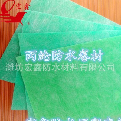 直销屋面卫生间防水防潮材料 国标高分子聚乙烯丙纶涤纶防水卷材