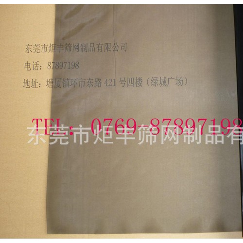 高品质超低价！180目黑色涤纶手机喇叭听筒防尘网纱