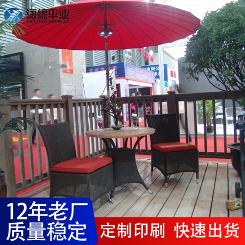 潇缘伞 订做与24骨上海伞 涤纶布 带转向摇头 配大理石底座