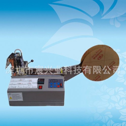 宸兴业专业制造塑料彩带切带机 涤纶织带裁切机 魔术贴自动剪切机图1