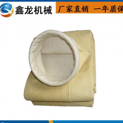 美塔斯除尘布袋 耐高温除尘器布袋 高温滤袋涤纶除尘布袋