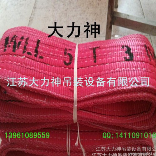 生产扁平吊带/5吨3米起重吊装带/起重吊带/涤纶吊带，质量可图2