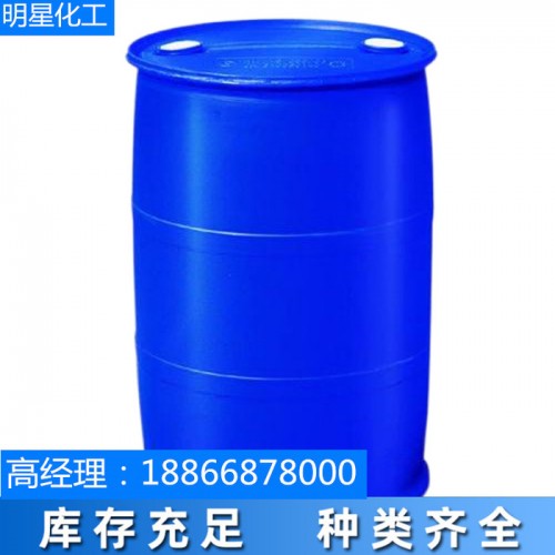 明星化工 涤纶级乙二醇 工业级乙二醇 防冻液乙二醇图1