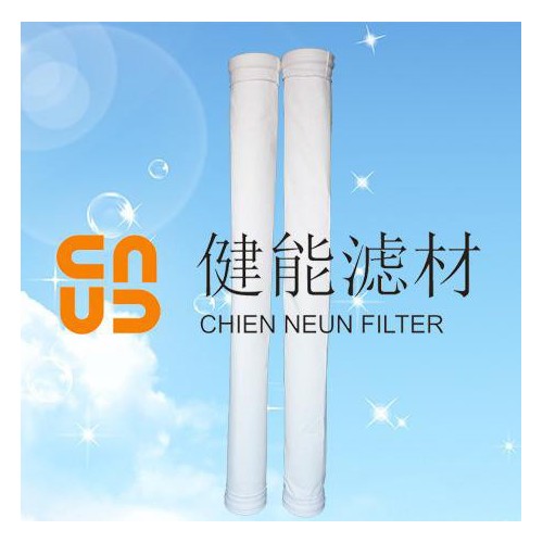 健能滤材专业制造涤纶除尘布袋  除尘滤袋 除尘滤布