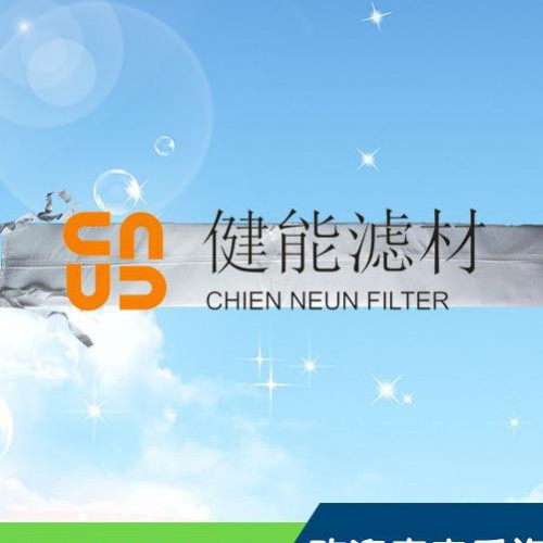 健能滤材专业制造涤纶除尘布袋  除尘滤袋 除尘滤布图4