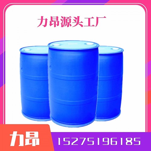 供应 乙二醇 99.9% 涤纶级 生产厂家 乙二醇防冻液图5