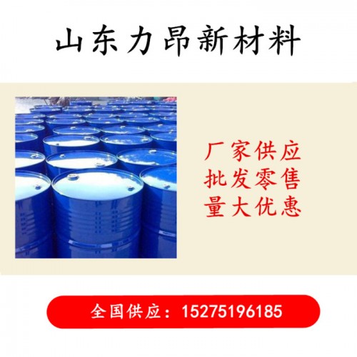 供应 乙二醇 99.9% 涤纶级 生产厂家 乙二醇防冻液图3