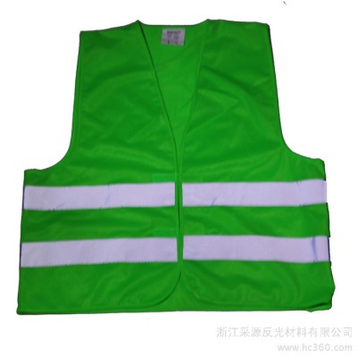 供应涤纶反光背心 反光衣 反光服饰 环卫反光马甲 CE标准