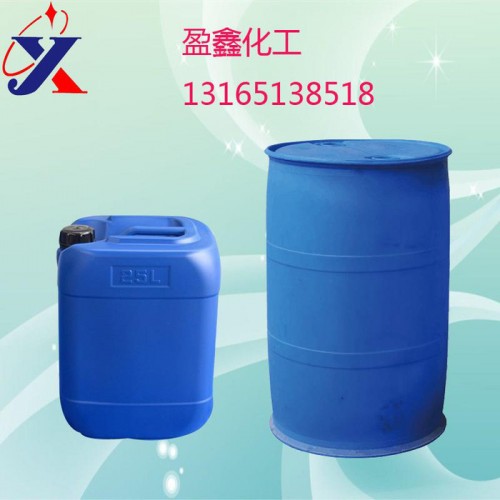 现货销售乙二醇 工业级 涤纶级 MEG 溶剂 防冻液 专用乙二醇图4