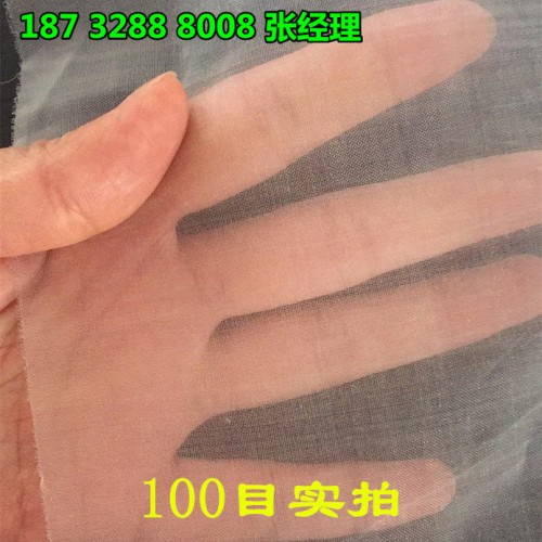 奔宇  厂家生产 供应 尼龙丝 涤纶丝 编织过滤网 防护网 100目尼龙网布规格齐全可定制图4