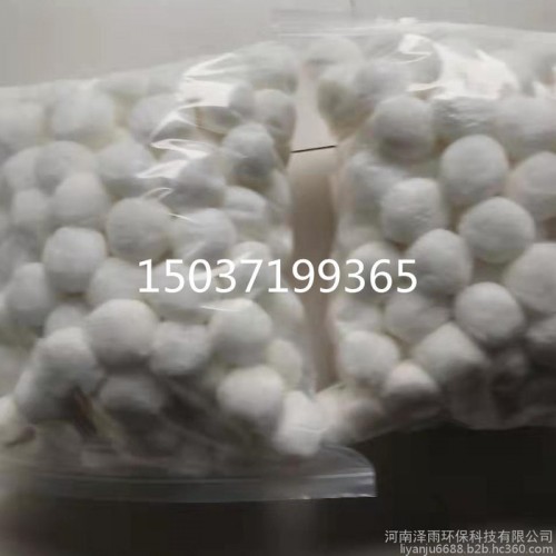 新疆高弹纤维球滤料原产地 -兰州涤纶丝纤维滤料优惠了-天水纤维滤料简介特点-旁流过滤纤维球应用-泽雨纤维球概述图6