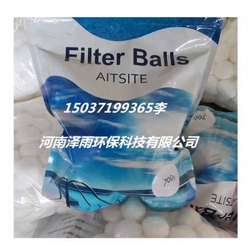 新疆高弹纤维球滤料原产地 -兰州涤纶丝纤维滤料优惠了-天水纤维滤料简介特点-旁流过滤纤维球应用-泽雨纤维球概述图4