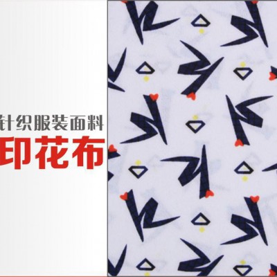 涤纶弹力印花布夏天女装透气连衣裙碎花海鸥印花面料网眼提花布料