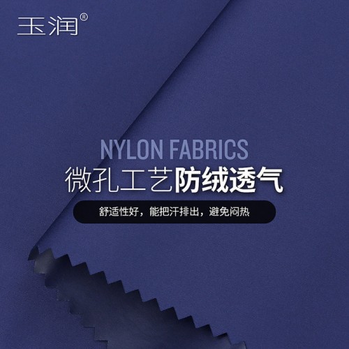 玉润新款高端羽绒服面料布料35D涤纶平纹绵柔透气面料布料图3