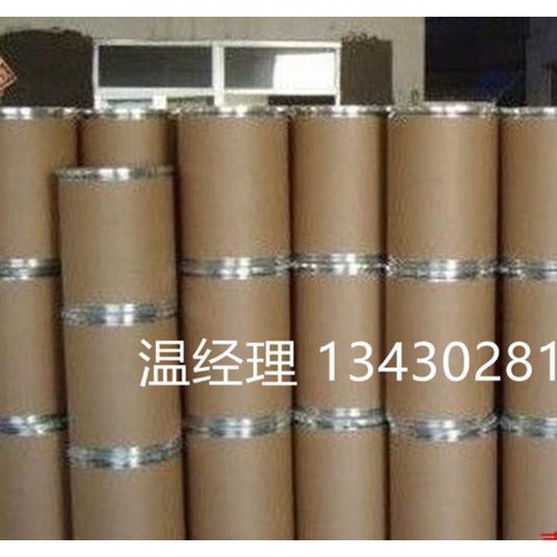 直销荧光增白剂ob-1 塑料树脂油墨油漆化纤涤纶用增白剂OB-1图1
