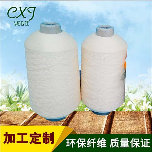 厂家供应 涤纶高弹丝 150D涤纶高弹丝 拷边涤纶高弹丝有色 涤纶丝图3