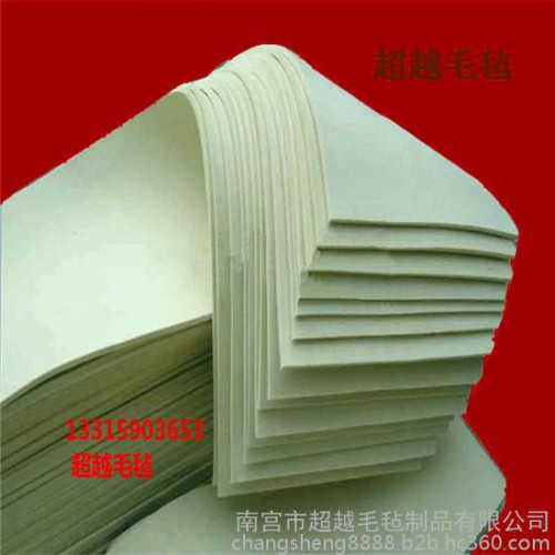 供应羊毛毡 毛毡包 毛毡鞋垫 彩色毛毡 加厚工业毛毡 无纺布 汽车毡 针刺涤纶毡 过滤毛毡 耐高温毛毡图4