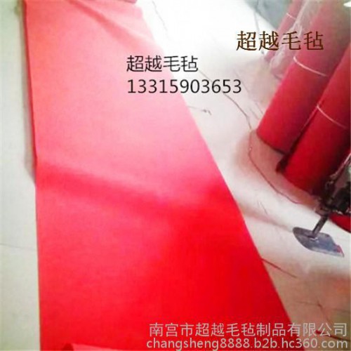 供应羊毛毡 毛毡包 毛毡鞋垫 彩色毛毡 加厚工业毛毡 无纺布 汽车毡 针刺涤纶毡 过滤毛毡 耐高温毛毡图1