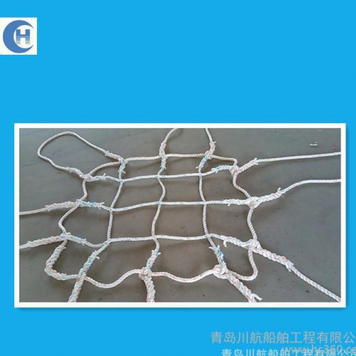 涤纶吊网 涤纶吊货网 涤纶吊装网 船用吊货带图2