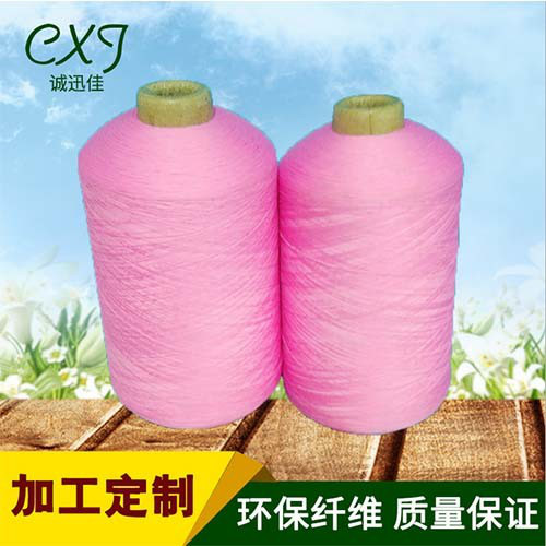 厂家供应 涤纶丝 涤纶高弹丝 拷边线专用涤纶高弹丝 针织专用纱线图3
