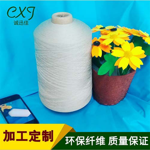 厂家供应 涤纶丝 涤纶高弹丝 拷边线专用涤纶高弹丝 针织专用纱线图1