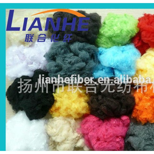 【联合化纤】再生涤纶短纤-**有色涤纶短纤维图1