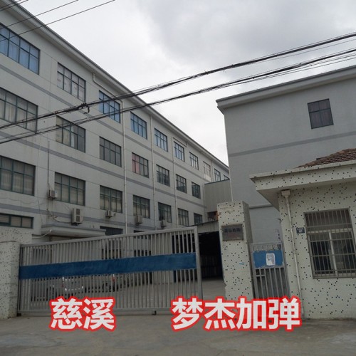 梦杰300D96F 松紧带用涤纶低弹丝涤纶DTY 切片仿/瓶片仿 本白/漂白/黑色 涤纶丝图2