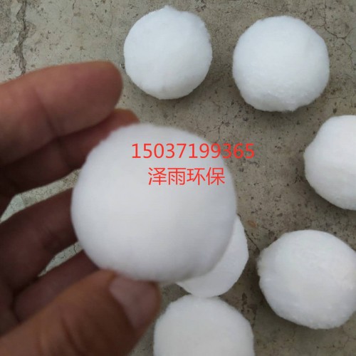 泽雨常规纤维球填料类别-涤纶丝纤维球用途及型号-葫芦岛聚氨酯纤维毛毛球特征说明 大连纤维球填料标准图7
