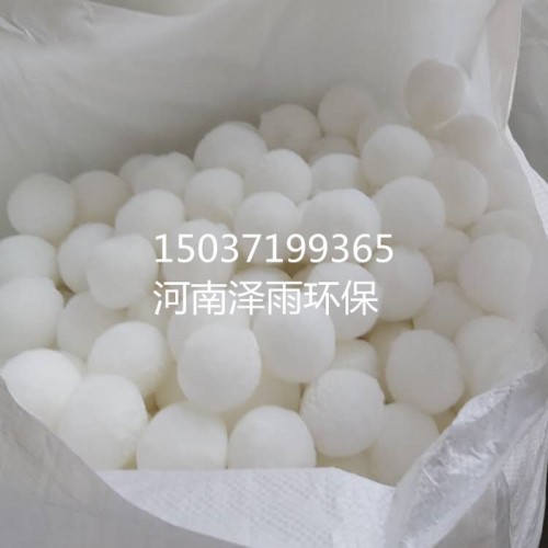 泽雨常规纤维球填料类别-涤纶丝纤维球用途及型号-葫芦岛聚氨酯纤维毛毛球特征说明 大连纤维球填料标准图8