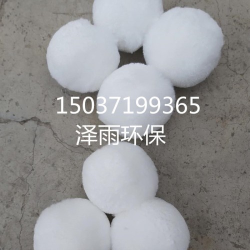 泽雨常规纤维球填料类别-涤纶丝纤维球用途及型号-葫芦岛聚氨酯纤维毛毛球特征说明 大连纤维球填料标准图6