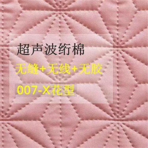超声波绗缝绗棉春亚纺  超声波绗缝春亚纺 绗棉春亚纺 绗缝绗棉春亚纺 无线绗缝春亚纺 超声波春亚纺  绗缝涤纶布图2