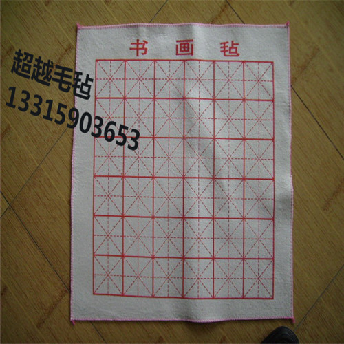 供应羊毛毡麻将桌布 烫画毡 书画毡 板擦毡 砚台毡 无纺布 毛毡包 工业毛毡 民有大棚毡 工业涤纶无纺布图1