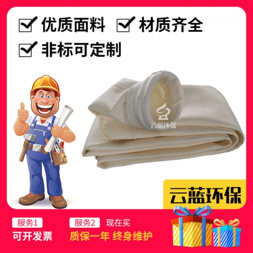 防水防油防静电除尘布袋涤纶针刺毡除尘器滤袋耐高温工业除尘布袋图2