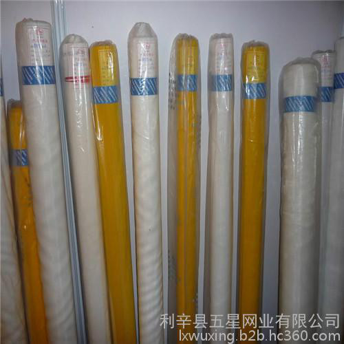 供应**网纱280目 国产网纱 便宜网布 筛网 服装印花网纱 制版网纱 涤纶网纱 网纱图7