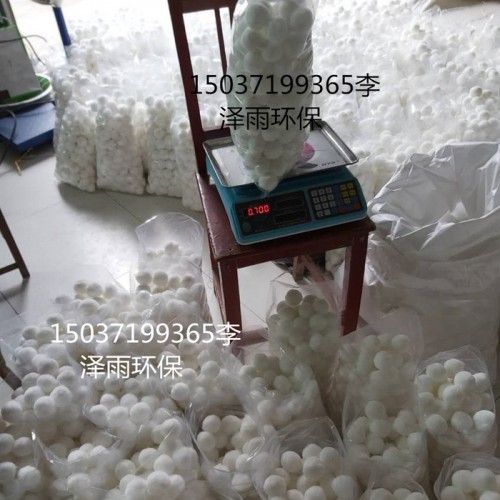 2020年泽雨纤维球促销-水处理纤维球指标要求-涤纶丝纤维球详解-泽雨纤维球滤料说明图解-纤维球性能360全景展示图3