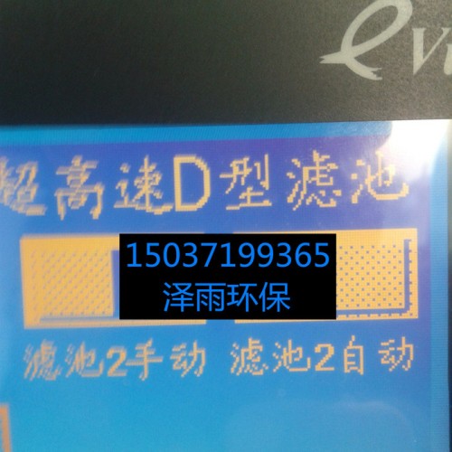 本溪彗星式纤维滤料化学性能-铁岭D型滤池滤料863滤料生产商家-开源涤纶丝彗星滤料反洗效果好 彗星式纤维滤料生产现场图3
