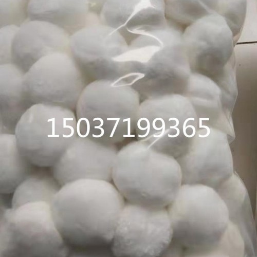 汉中球状纤维球滤料-延安市纤维球填料用户-榆林涤纶纤维球40 50 60价格便宜-鄂尔多斯白色高弹性纤维球滤料产地图2
