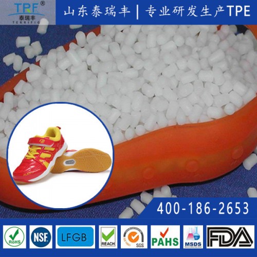 泰瑞丰厂家直供包胶鞋面专用鞋底TPE材料 与棉布、锦纶、涤纶、丙纶、皮革一次性注塑包胶 防滑耐磨寿命长 热塑性弹性体颗粒图3