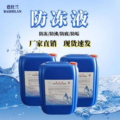 乙二醇防冻液地暖锅炉空气能汽车货车防冻剂绿色大桶四季通用**工业级涤纶级海德能乙二醇-25度-35度-45度防冻液图2