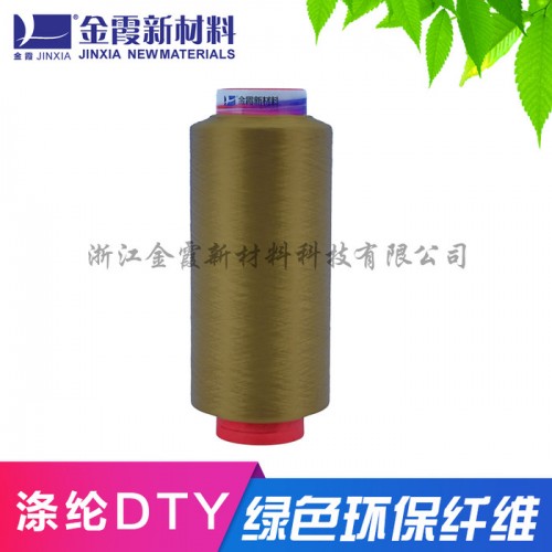 供应涤纶阻燃色丝图5