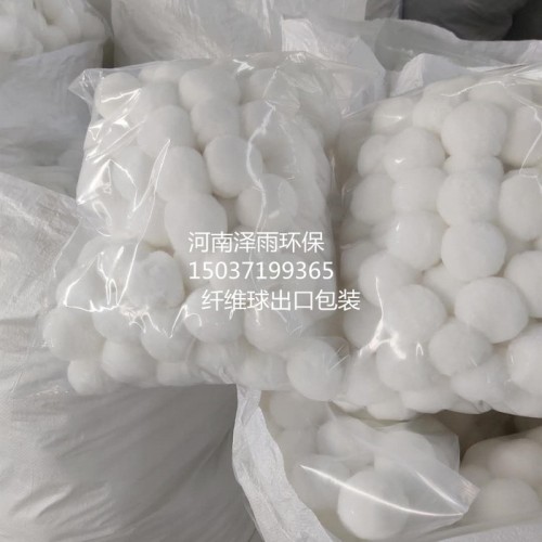 纤维球材质切片化纤涤纶纤维-宁波纤维球厂家-温州纤维球过滤器价格-泽雨外贸出口纤维球厂家