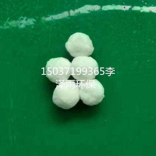 纤维球材质切片化纤涤纶纤维-宁波纤维球厂家-温州纤维球过滤器价格-泽雨外贸出口纤维球厂家图5