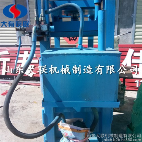 潞西涤纶布料液压打包机图片 不锈钢内衬毛巾被液压打包机操作视频图3
