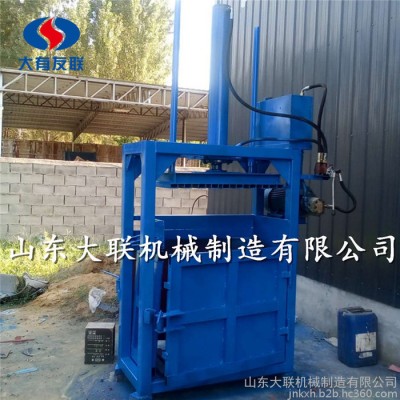潞西涤纶布料液压打包机图片 不锈钢内衬毛巾被液压打包机操作视频