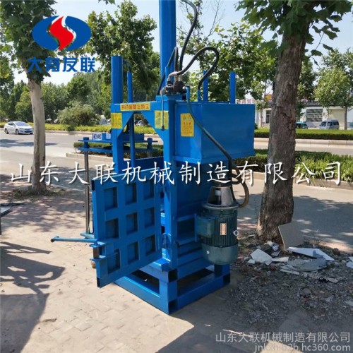 潞西涤纶布料液压打包机图片 不锈钢内衬毛巾被液压打包机操作视频图2
