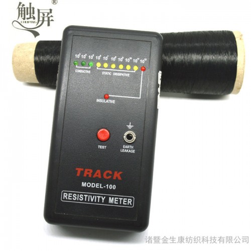 触屏牌石墨烯导电涤纶长丝，可过针检触屏纱，110D防静电FDY丝，环保非金属导电长丝，灯泡可亮的量子纤维图3