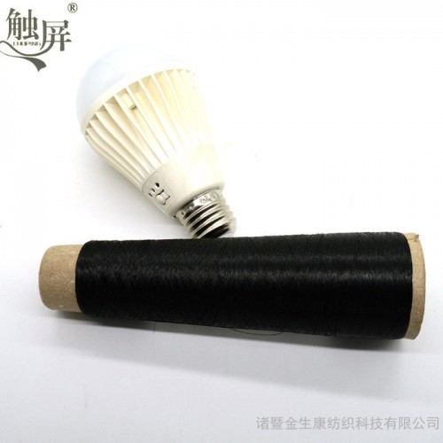 触屏牌石墨烯导电涤纶长丝，可过针检触屏纱，110D防静电FDY丝，环保非金属导电长丝，灯泡可亮的量子纤维图5