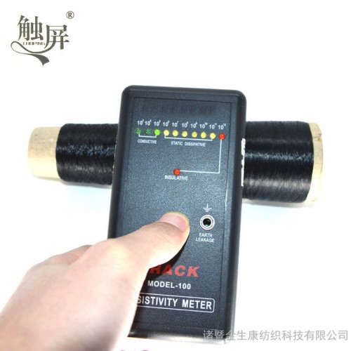 触屏牌石墨烯导电涤纶长丝，可过针检触屏纱，110D防静电FDY丝，环保非金属导电长丝，灯泡可亮的量子纤维图2