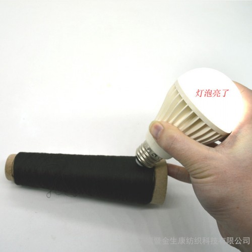 触屏牌石墨烯导电涤纶长丝，可过针检触屏纱，110D防静电FDY丝，环保非金属导电长丝，灯泡可亮的量子纤维图7