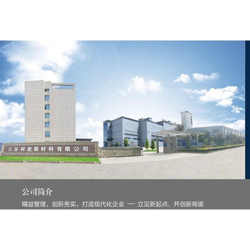 涤纶丝厂家图2